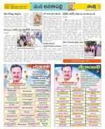 Visakhapatnam Constituencies Old