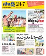 Mahabubabad District