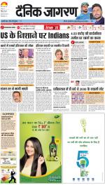 Agra Hindi ePaper, Agra Hindi Newspaper – InextLive