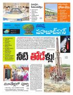 Mahaboobnagar