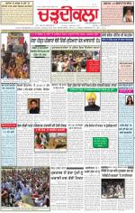 Charhdikala Newspaper (Punjab) 