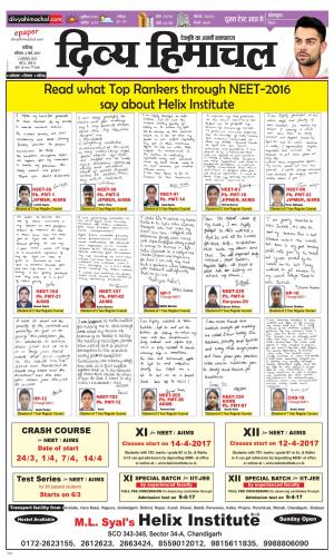 Divya Himachal Chandigarh