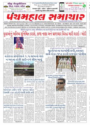 PMS-04-03-2017