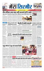 Divya Himachal Shimla+Mera Sirmour +Aastha 