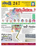 Nalgonda District