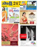 Visakhapatnam District