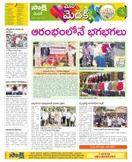 Medak Constituencies