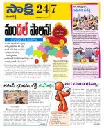 Ranga Reddy District