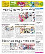 Ranga Reddy Constituencies