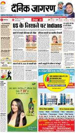 Patna Hindi ePaper, Patna Hindi Newspaper - InextLive
