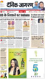 Lucknow Hindi ePaper, Lucknow Hindi Newspaper - InextLive