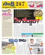 SPSR Nellore District
