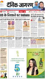 Meerut Hindi ePaper, Meerut Hindi Newspaper - InextLive