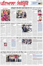 Punjabi Tribune (Patiala-Sangrur)