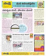 Anantapur Constituencies