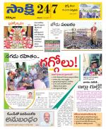 Kurnool District