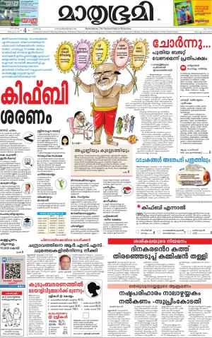 4 March 2017