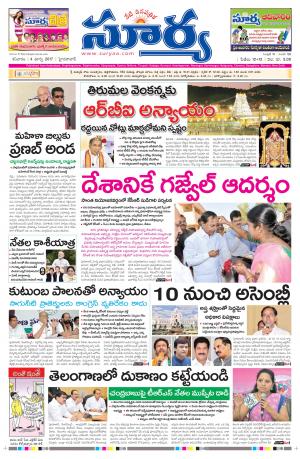 Satarday,04 Mar,2017