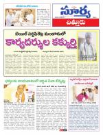 Chittoor