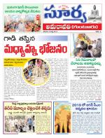 Guntur