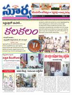 Karimnagar