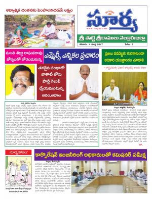 Satarday,04 Mar,2017