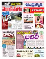 Visakhapatnam District