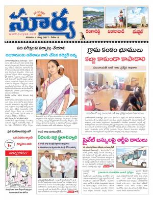 Satarday,04 Mar,2017