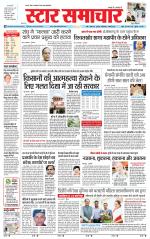 Star Samachar Satna
