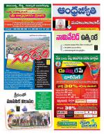 Mahabubabad District