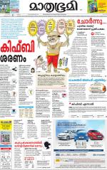 Kozhikode (includes Wayanad)