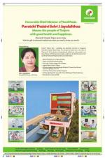 The New Indian Express-Tiruchy