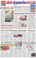 Faridkot - Sri Muktsar Sahib Bani