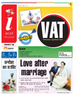 Bareilly Hindi ePaper, Bareilly Hindi Newspaper - InextLive