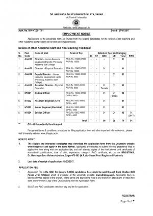 DHSGSU to Appoint 14 Section Officer and Other Posts