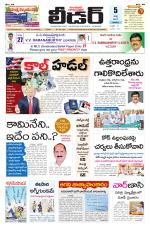Leader Telugu Daily