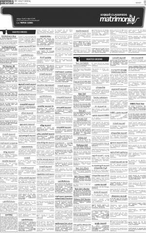 MALAPPURAM MATRIMONIAL 05.03.2017