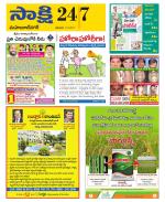 Mahabubnagar District