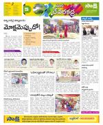 Mahabubnagar Constituencies