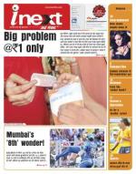 Meerut Hindi ePaper, Meerut Hindi Newspaper - InextLive