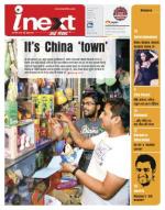 Varanasi Hindi ePaper, Varanasi Hindi Newspaper - InextLive