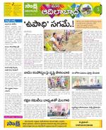 Adilabad Constituencies