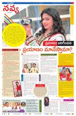 Navya Daily