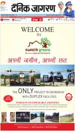 Dehradun Hindi ePaper, Dehradun Hindi Newspaper - InextLive