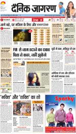 Ranchi Hindi ePaper, Ranchi Hindi Newspaper - InextLive