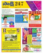 Vijayanagaram District