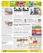 Nalgonda Constituencies