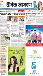 Agra Hindi ePaper, Agra Hindi Newspaper – InextLive