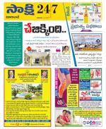 Vikarabad District