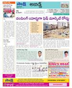 Hyderabad Constituencies